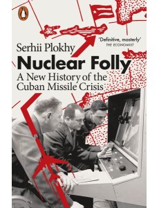 Nuclear Folly