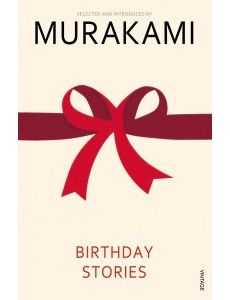 Birthday Stories