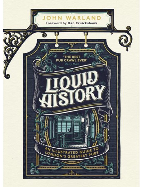 Liquid History