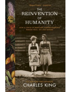 The Reinvention of Humanity