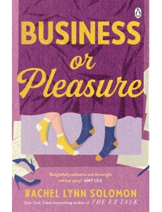Business or Pleasure
