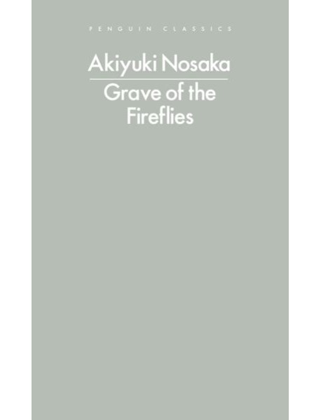Grave of the Fireflies