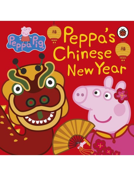 Peppa Pig Chinese New Year
