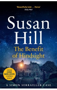 The Benefit of Hindsight