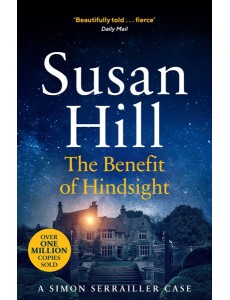 The Benefit of Hindsight