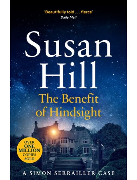 The Benefit of Hindsight