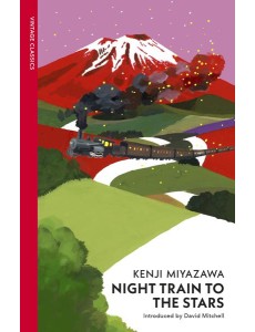 Night Train to the Stars