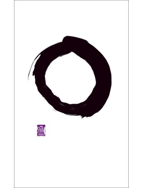 Writings from the Zen Masters