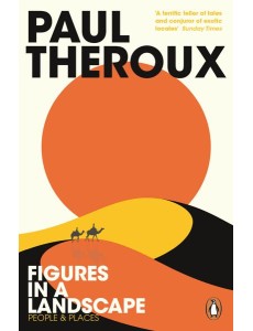 Figures in a Landscape