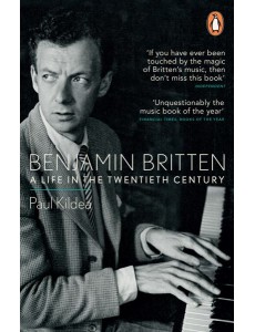 Benjamin Britten