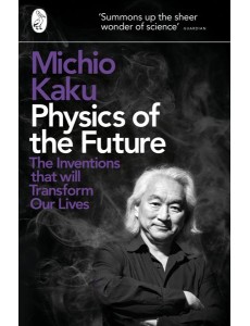 Physics of the Future