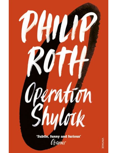 Operation Shylock
