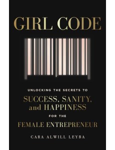 Girl Code Girl Code
