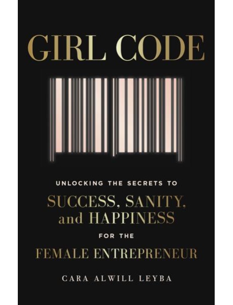 Girl Code