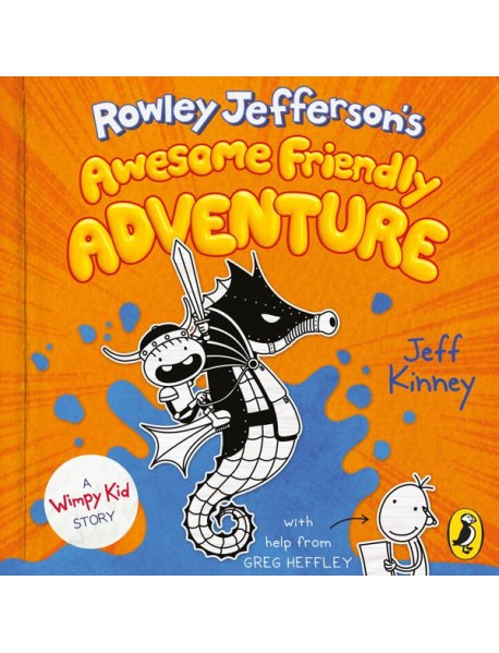 Rowley Jeffersons Awesome Friendly Adven