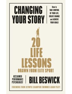 Changing Your Story
