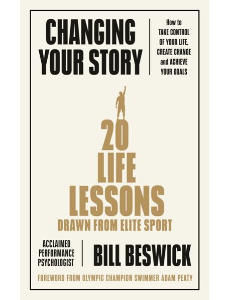 Changing Your Story