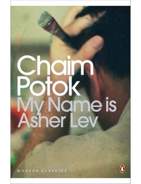 My Name is Asher Lev