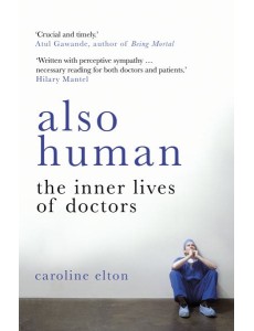 Also Human Also Human