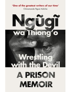 Wrestling with the Devil