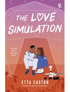 The Love Simulation