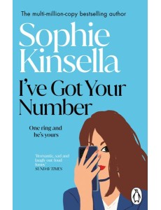 Ive Got Your Number Ive Got Your Number