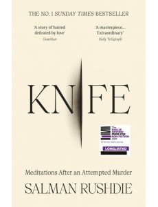 Knife Knife