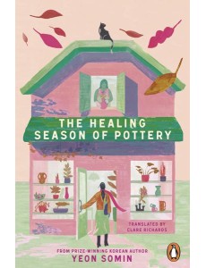The Healing Season of Pottery