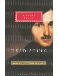 Dead Souls