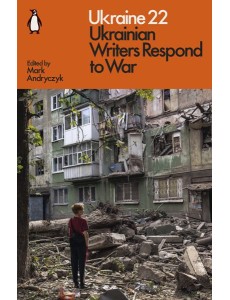 Ukraine 22