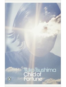 Child of Fortune