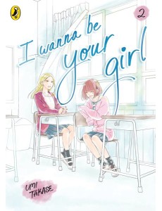 I Wanna Be Your Girl Vol 2