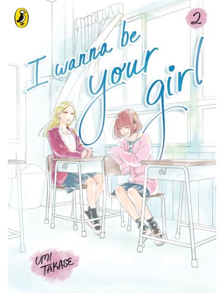 I Wanna Be Your Girl Vol 2