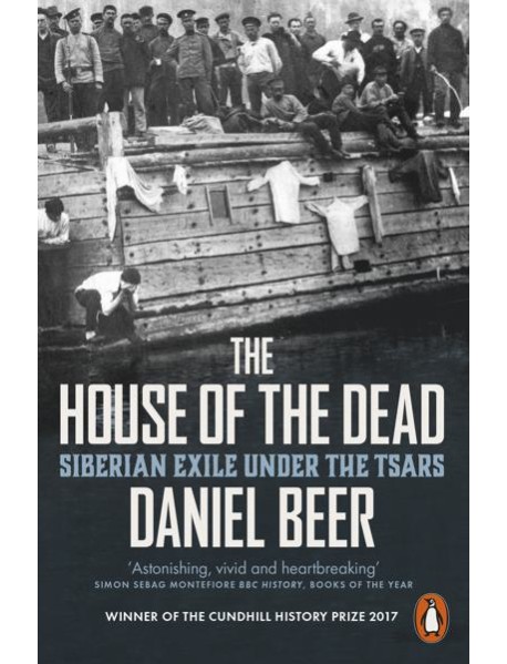 The House of the Dead