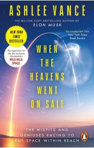 When The Heavens Went On Sale
