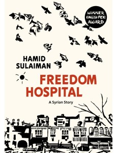 Freedom Hospital