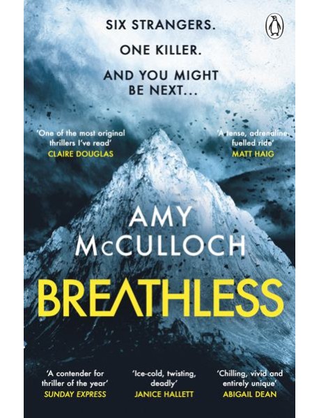Breathless