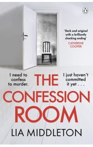 The Confession Room