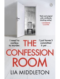 The Confession Room The Confession Room
