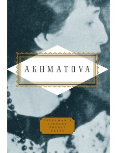 Anna Akhmatova Poems