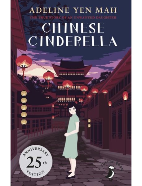 Chinese Cinderella
