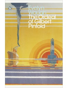 The Ordeal of Gilbert Pinfold