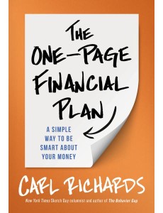 The OnePage Financial Plan