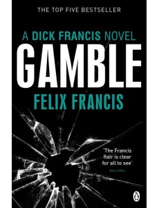 Gamble