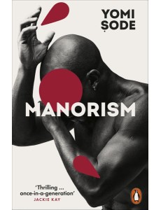 Manorism