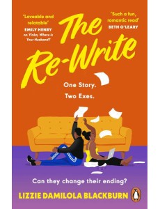 The ReWrite