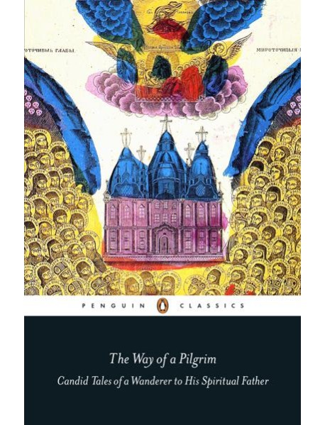 The Way of a Pilgrim