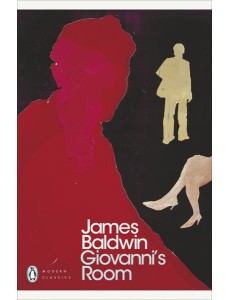 Giovannis Room