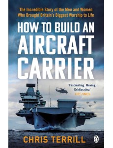 How to Build an Aircraft Carrier