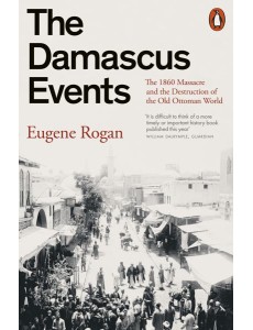 The Damascus Events The Damascus Events